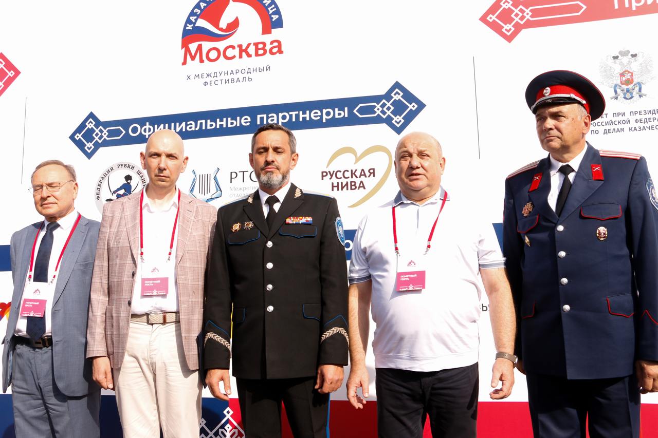 Х Международный фестиваль «Казачья станица Москва»