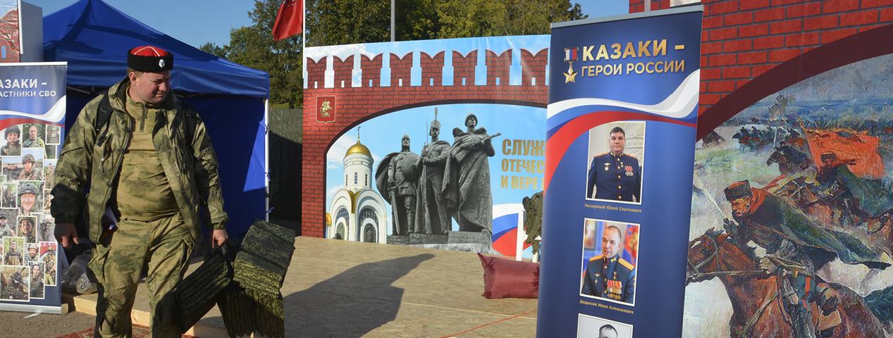Дню города - «Казачья станица Москва»!
