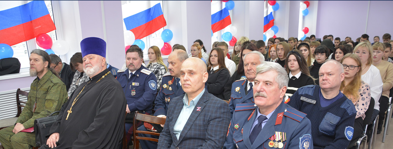 За веру, семью и Отечество За веру, семью и Отечество