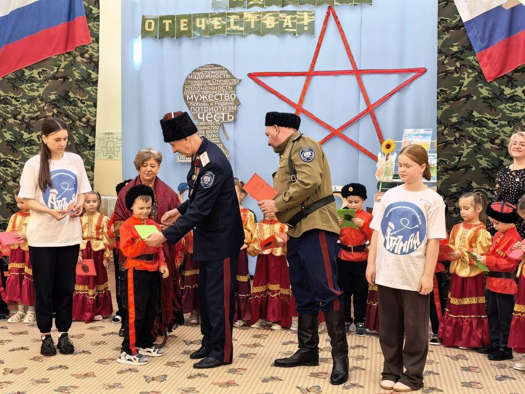 Казачья честь смолоду