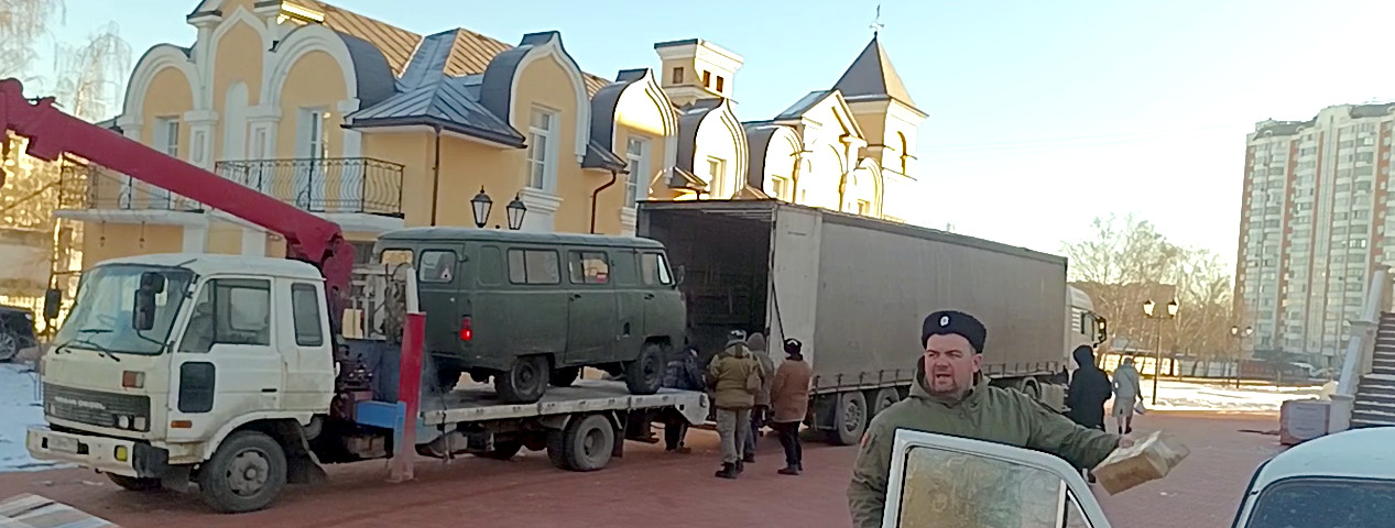 На благие дела На благие дела