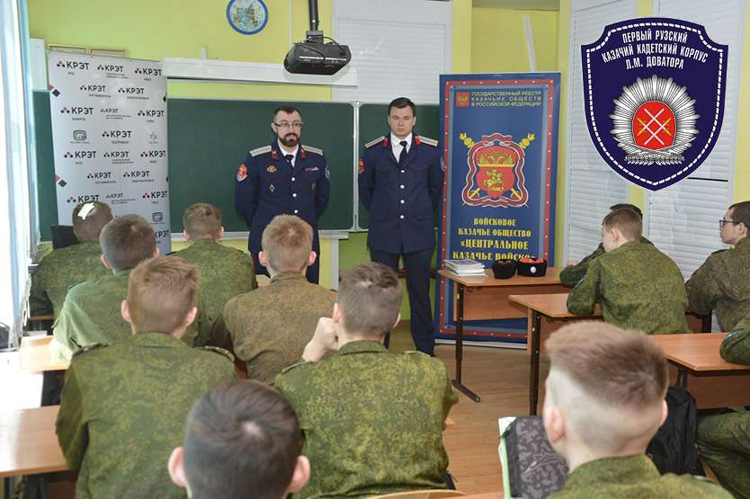 Школьники специального назначения