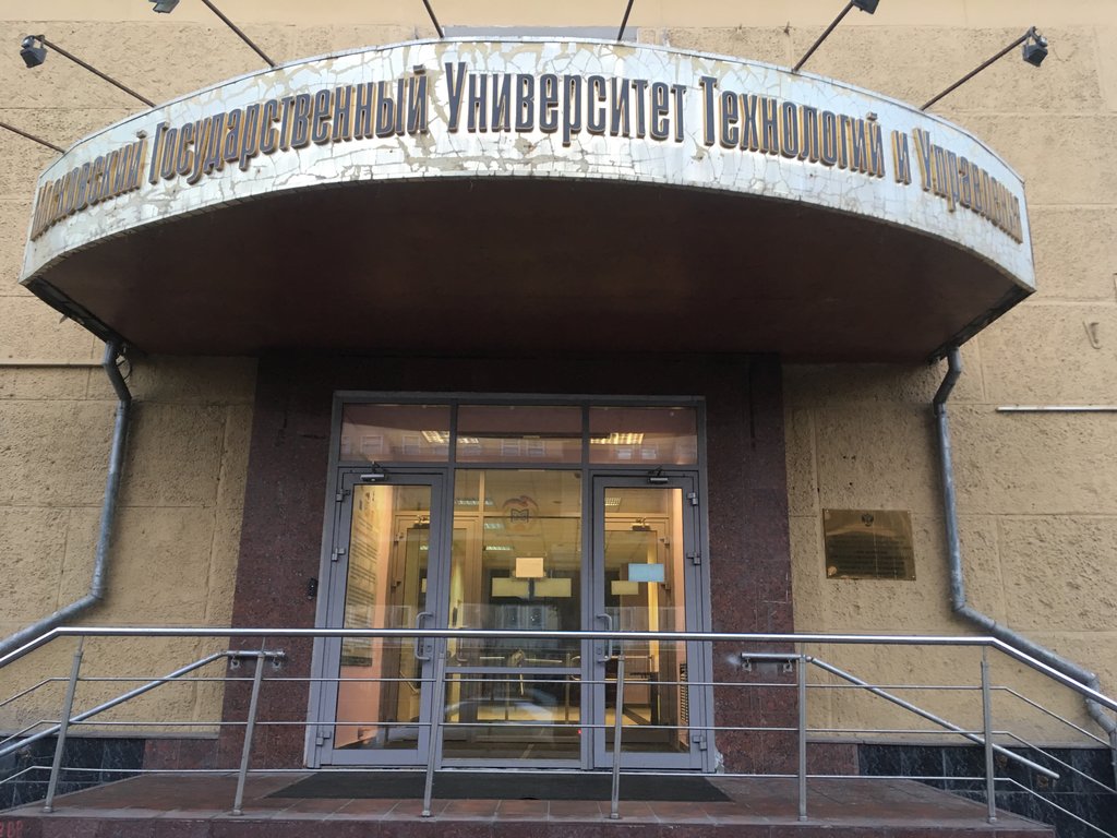 Навстречу Великой Победе