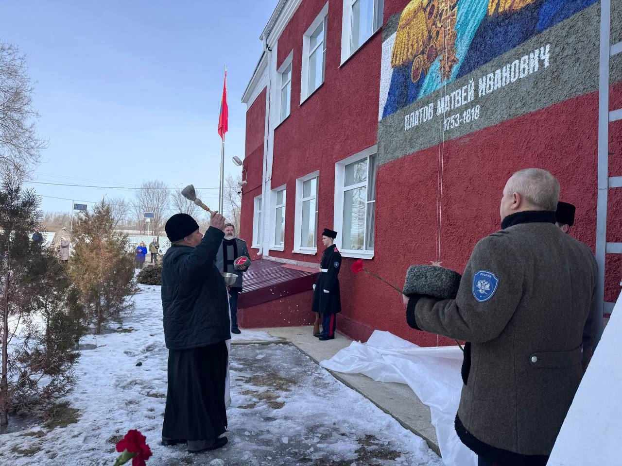 Честь дороже жизни
