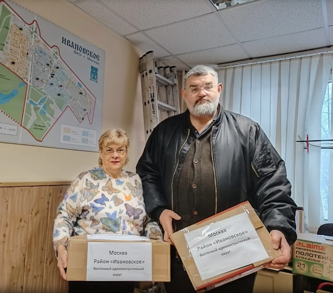 Хутора Москвы - добровольцам СВО