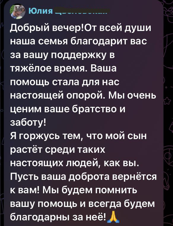 Новости отдельского казачьего общества Московской области ВКО ЦКВ