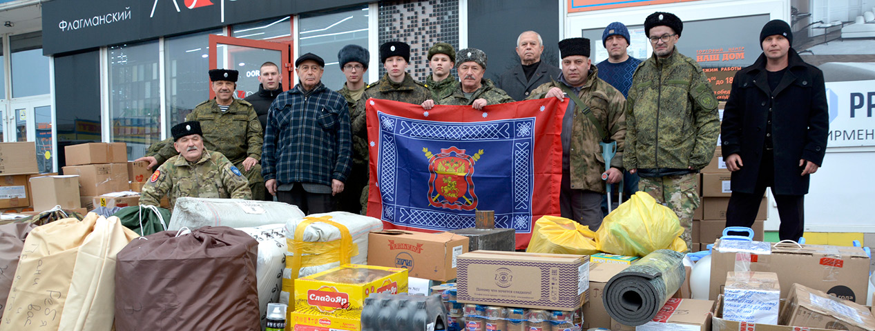 Тыл всегда поддержит