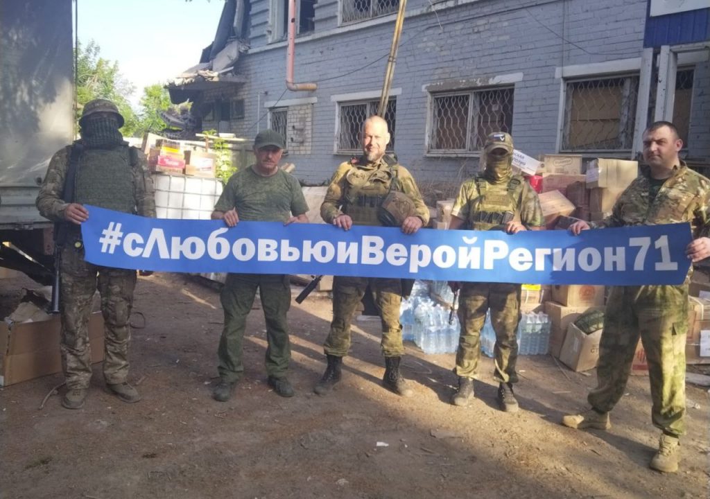 Внимание к тем, кто бьется с нацизмом 