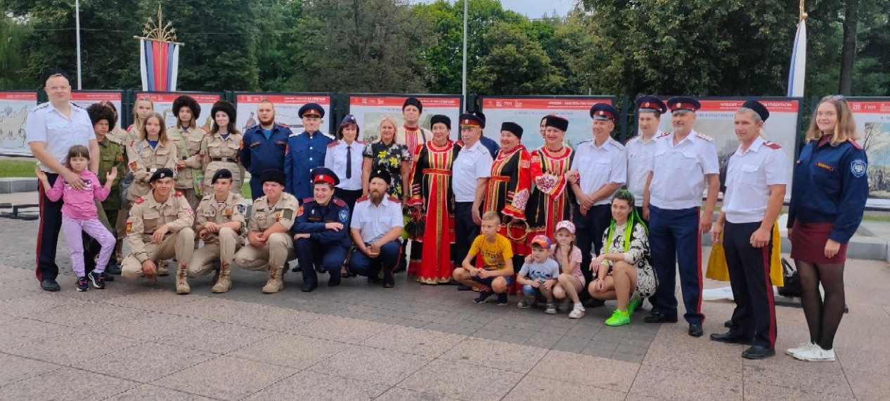 Под открытым небом