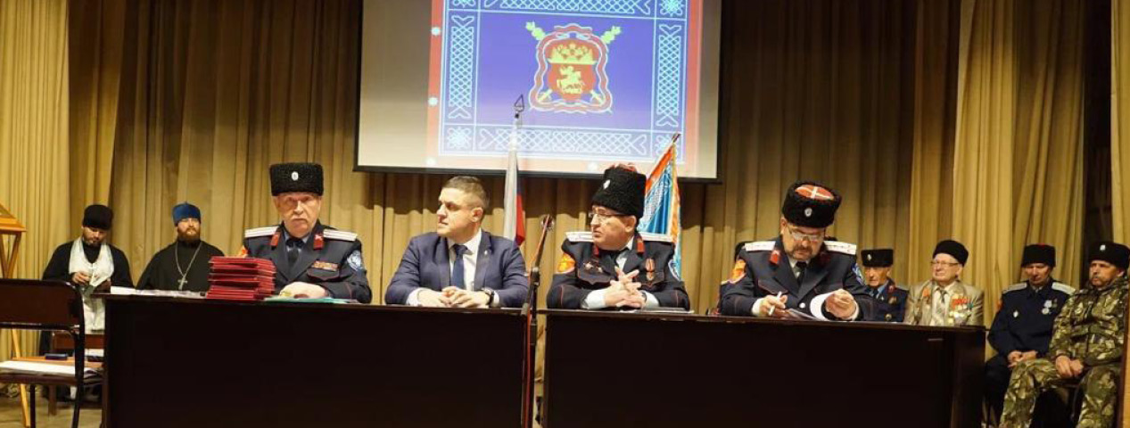 Брянские казаки отчитались о своих делах Брянские казаки отчитались о своих делах