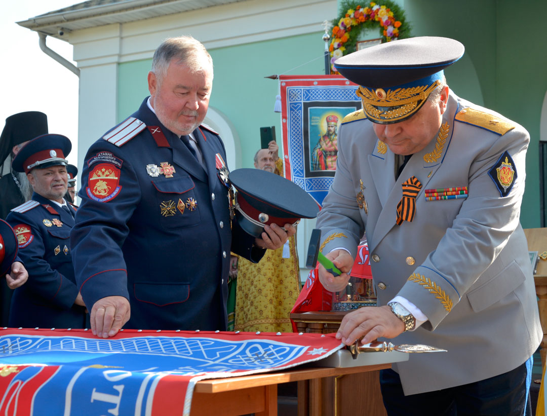 Белгородские казаки обрели своё Знамя и хоругвь