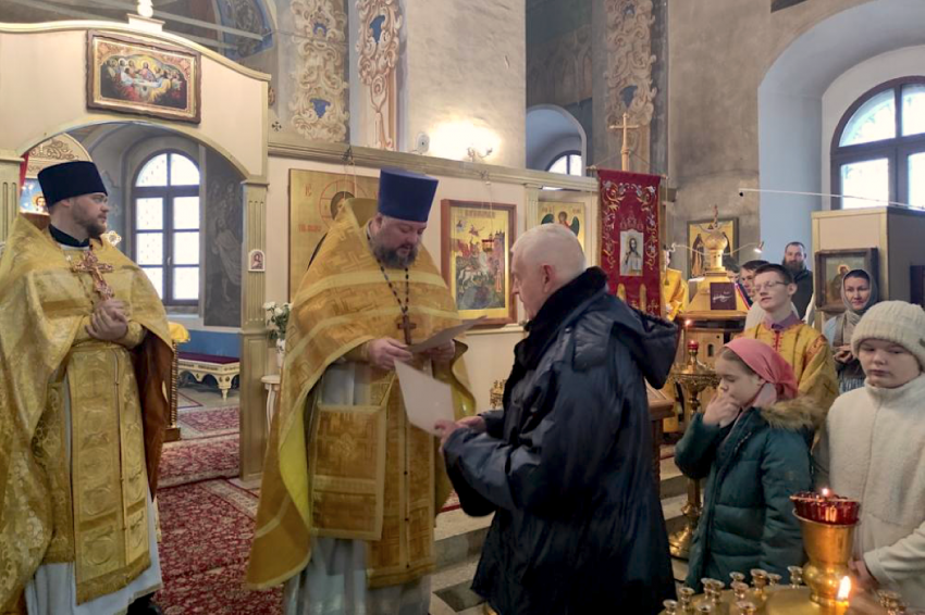 Церковное благодарение Церковное благодарение