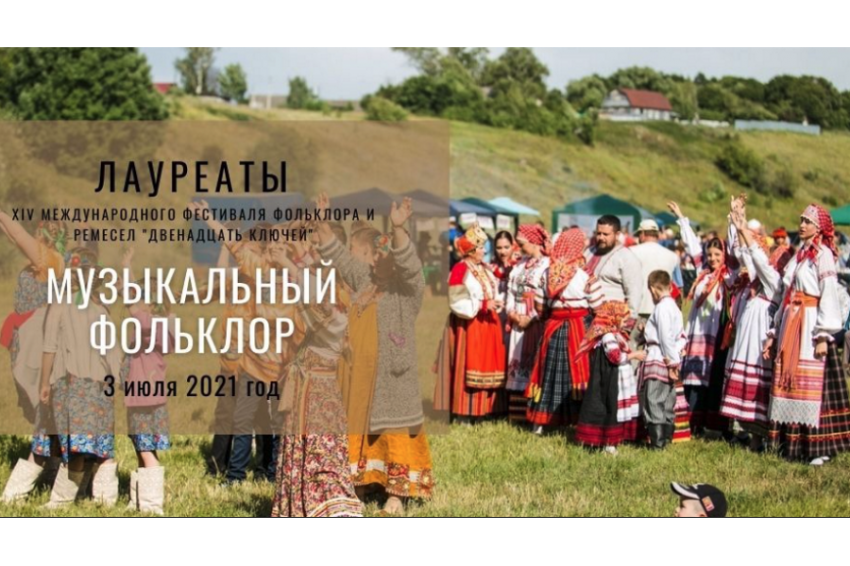 Ступинские казачата – дипломанты фестиваля «Двенадцать ключей» Ступинские казачата – дипломанты фестиваля «Двенадцать ключей»
