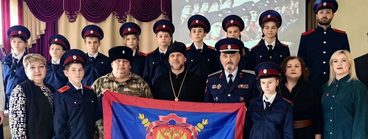 Станем верными заповедям и традициям казачества