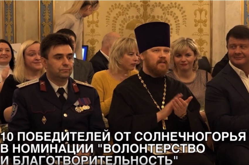 Премию губернатора получил командир казачьего поискового отряда Премию губернатора получил командир казачьего поискового отряда