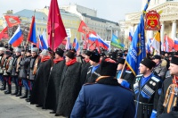 Около трех тысяч казаков со всей России собрались на митинг Антимайдан в Москве 