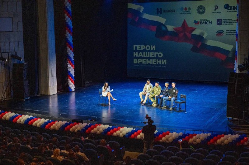 В Москве состоялся Межнациональный  патриотический вечер «Герои нашего времени»