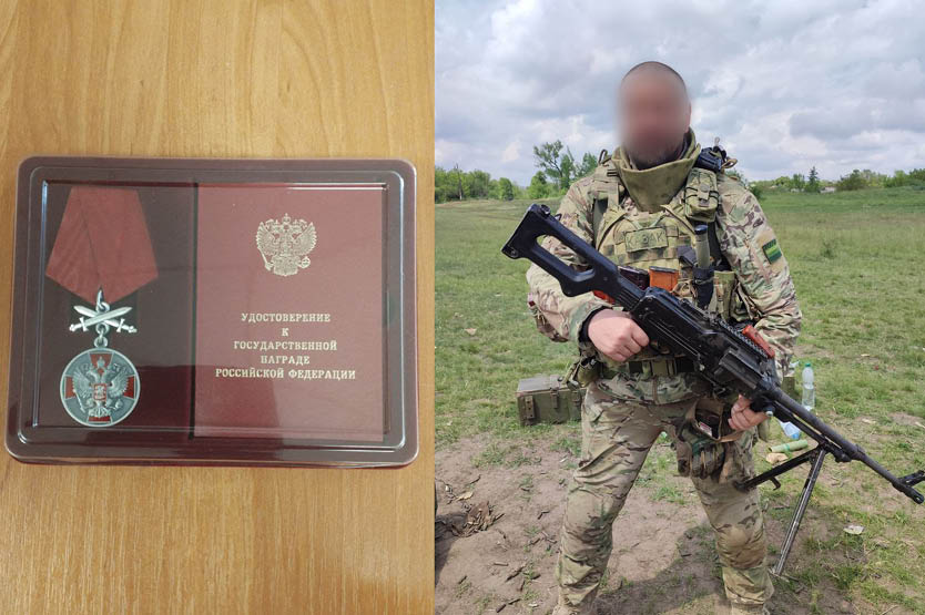 «Польза, честь и слава»