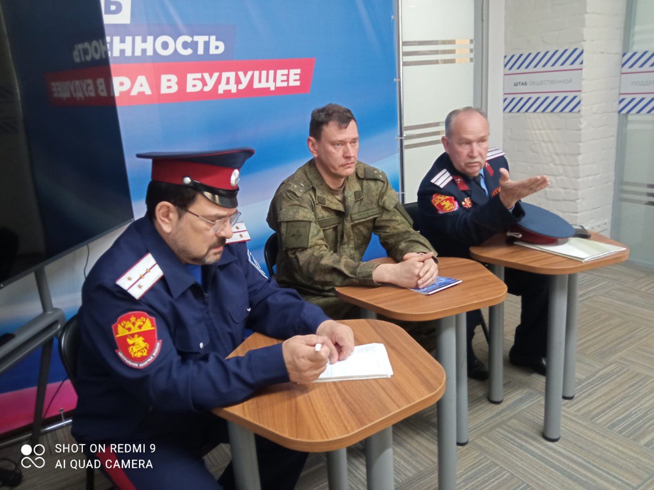 Новости из Брянского отдельского казачьего общества ВКО ЦКВ