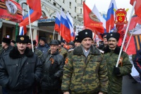 Около трех тысяч казаков со всей России собрались на митинг Антимайдан в Москве 