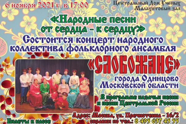 Приходите, не пожалеете!