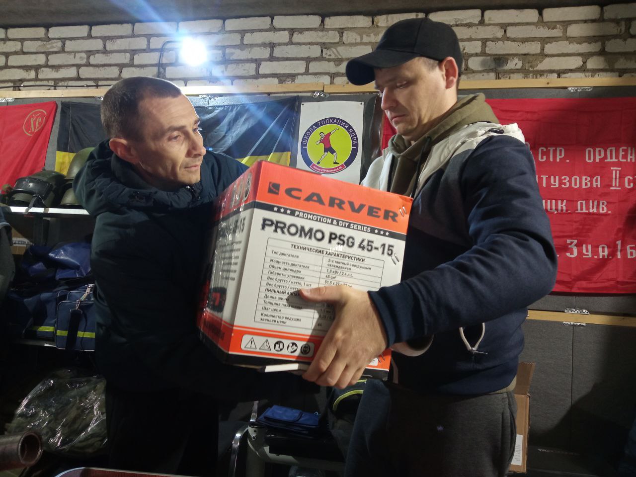 Для казаков «Хопра» 