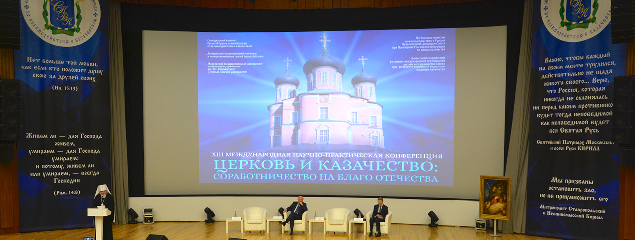 Международные Рождественские чтения - 2025