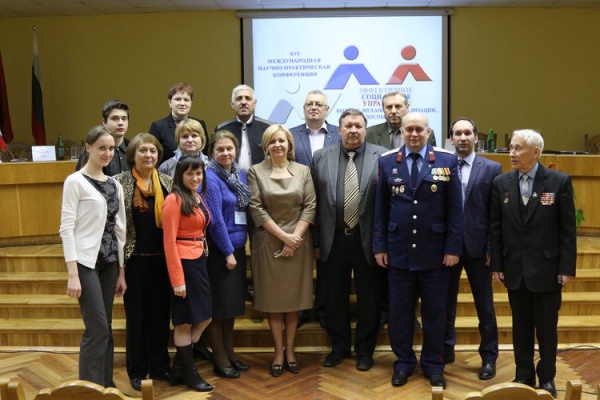 Участие в международной научно-практической конференции