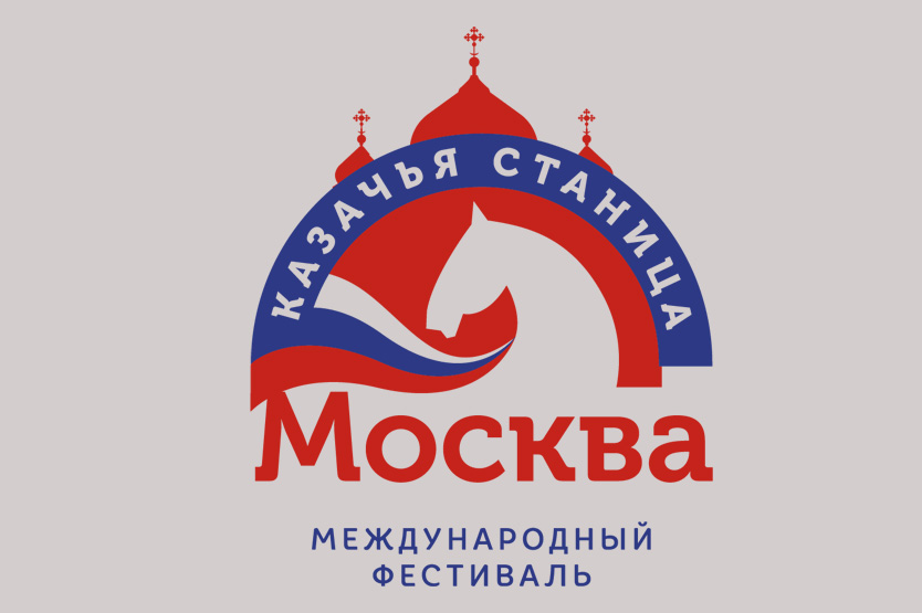 Официальной строкой