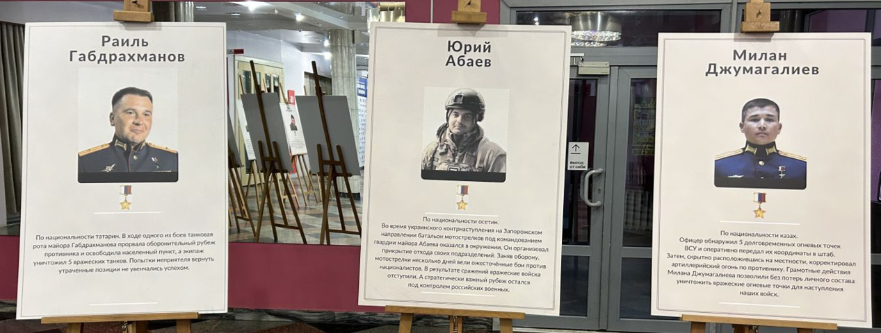 В Москве состоялся Межнациональный патриотический вечер «Герои нашего времени» В Москве состоялся Межнациональный патриотический вечер «Герои нашего времени»