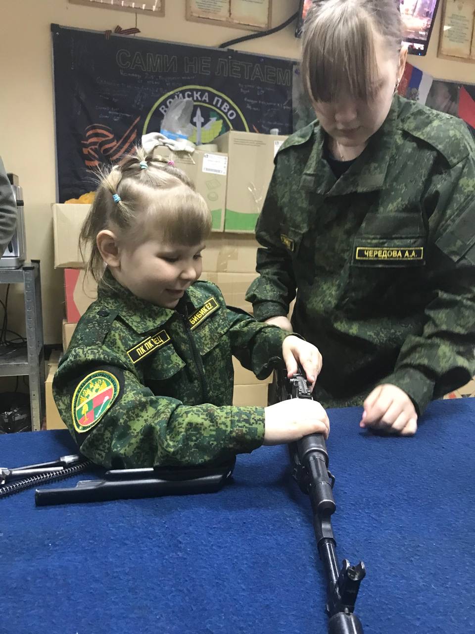 Фундаменты будущего Родины  