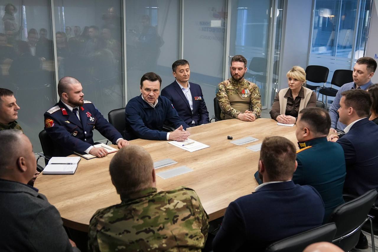 Состоялась встреча Губернатора Московской области с руководителями муниципальных отделений Ассоциации ветеранов СВО