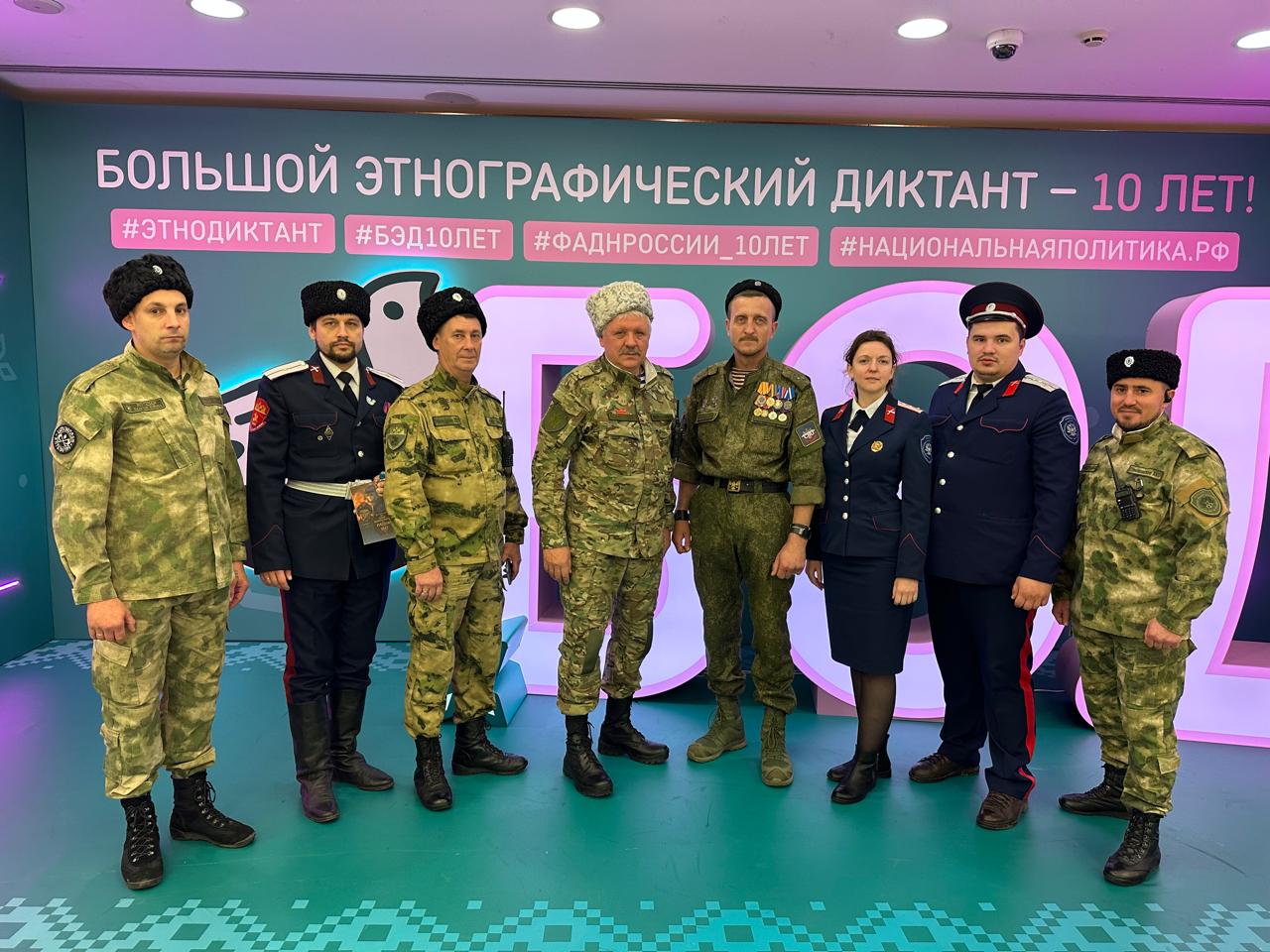 Укрепляя единство