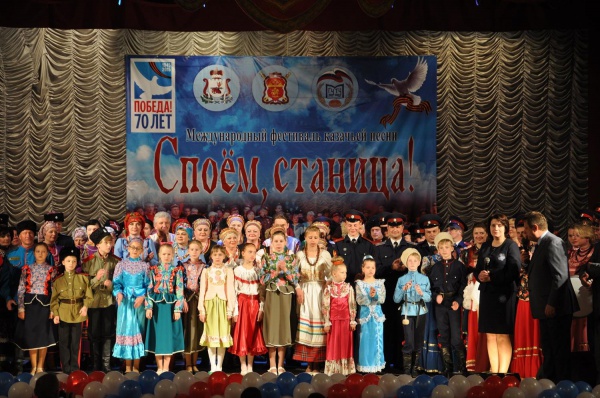 В г. Вязьме  прошел Форум « Казачество России   за веру, семью и Отечество!» и IV Международный фестиваль  казачьей песни «Споём, станица!»