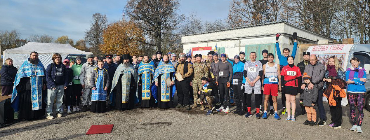 Забег в память о героях Забег в память о героях