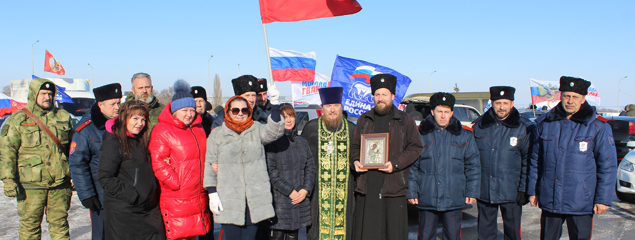 Автопробег ко Дню защитника Отечества Автопробег ко Дню защитника Отечества