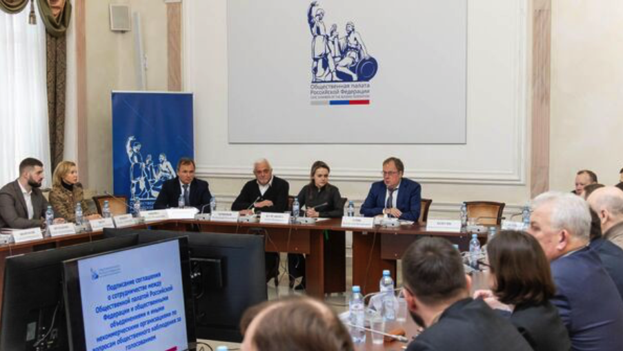 Всероссийское казачье общество подписало соглашение о наблюдении за выборами президента