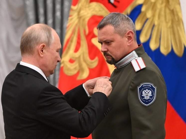 Президент страны вручил государственные награды казакам – участникам СВО