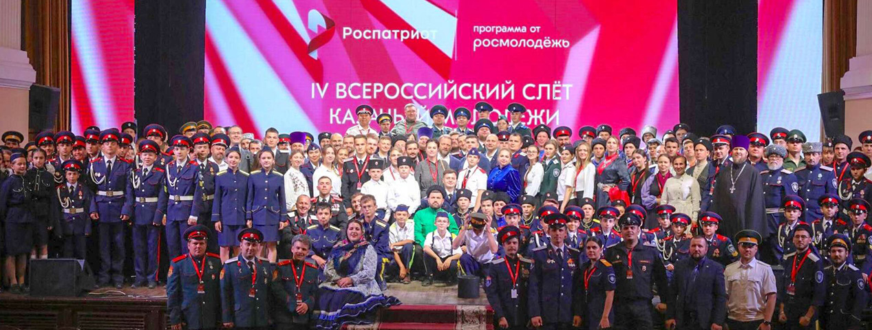 Задел на долгосрочные перспективы Задел на долгосрочные перспективы