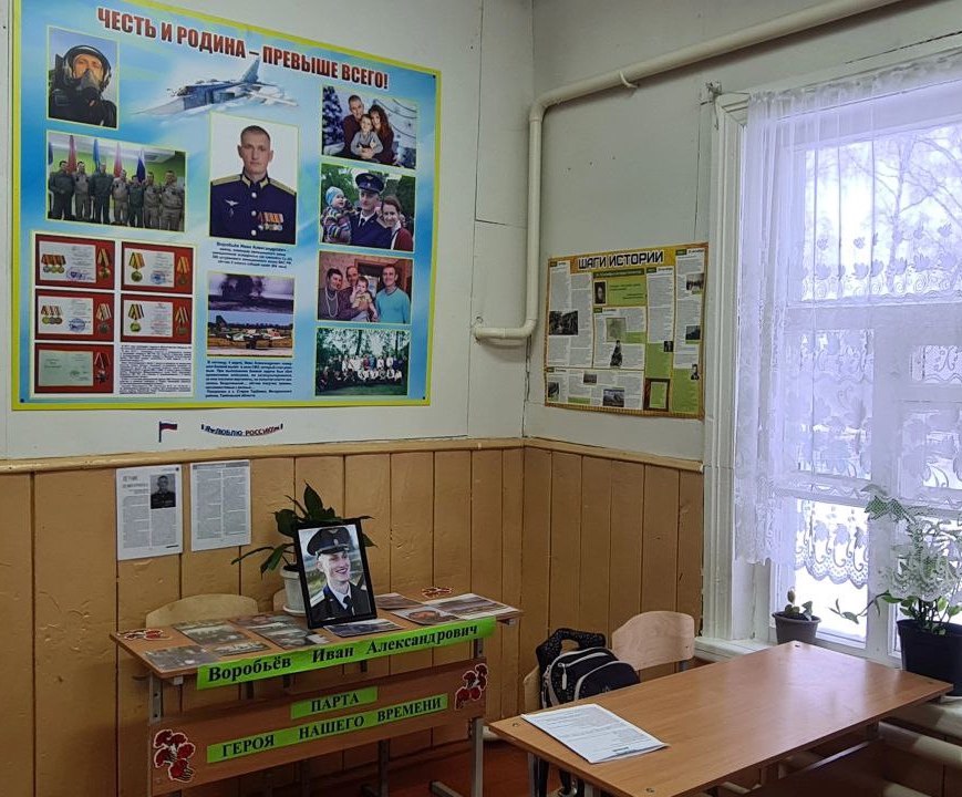 Путь, освещаемый подвигом