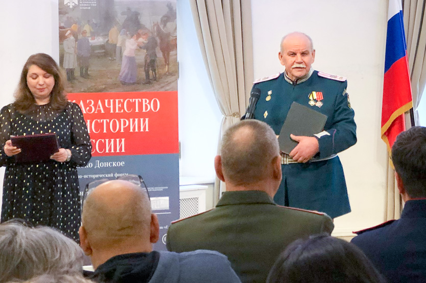Где казак, там и слава