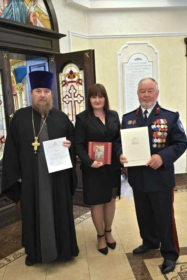 Единение на благо будущего поколения