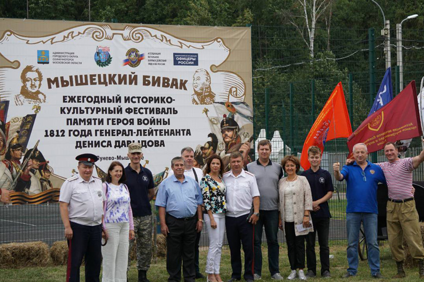 Мышецкий бивак