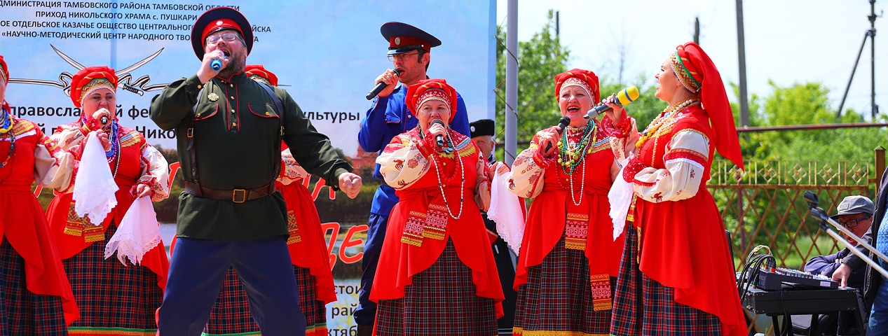 Праздник на казачьей улице Праздник на казачьей улице