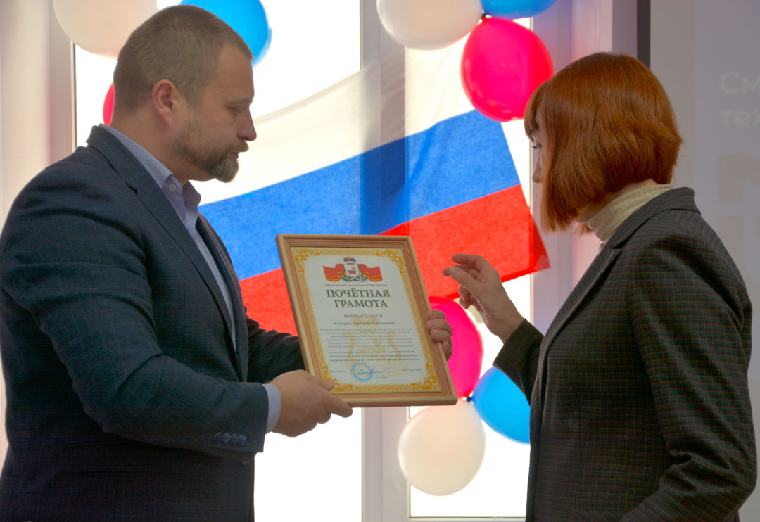 За веру, семью и Отечество