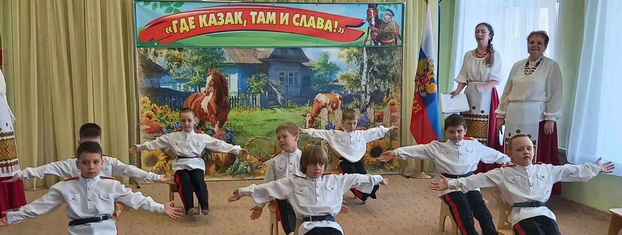 Будущее казачества – в детях