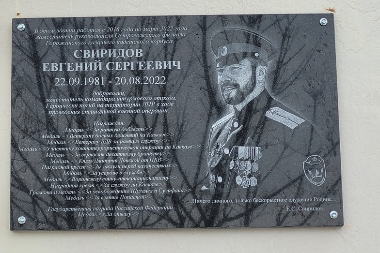 Сила в подвиге