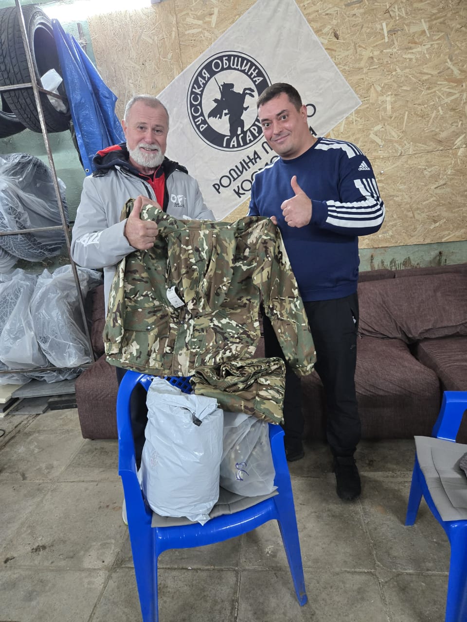 Помощь и поддержка СВОих