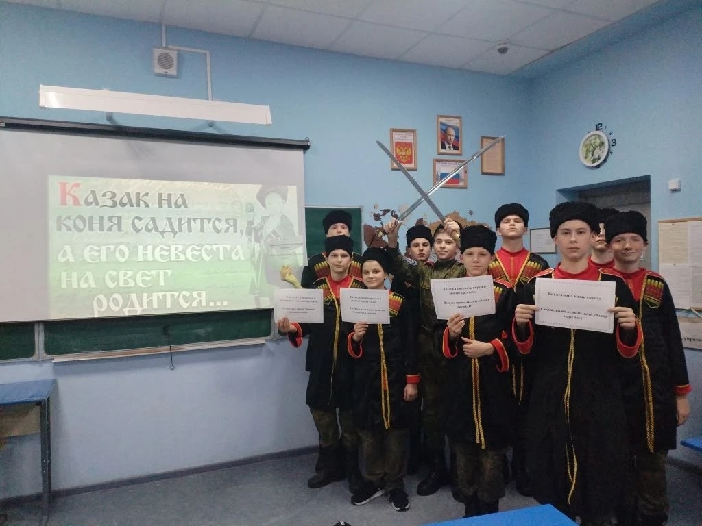 Во славу Отечества и российского казачества