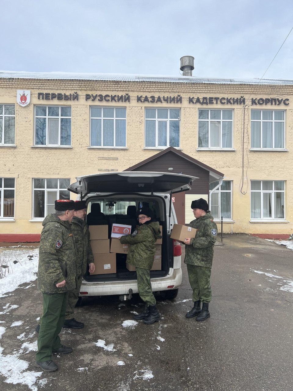 Казакам-росгвардейцам от кадет